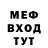 МЕТАМФЕТАМИН винт Magus Marquillin