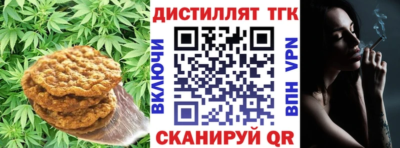hydra сайт  Лебедянь  Печенье с ТГК конопля 