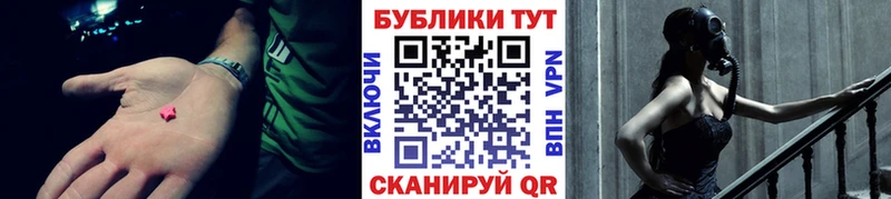 ЭКСТАЗИ таблы  Лебедянь 