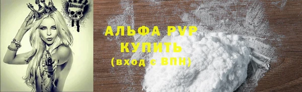 меф Нефтегорск
