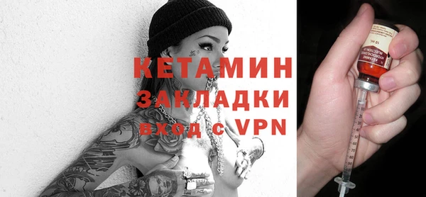 Альфа ПВП Новозыбков