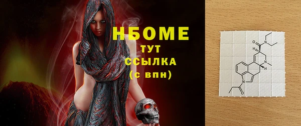 Альфа ПВП Новозыбков