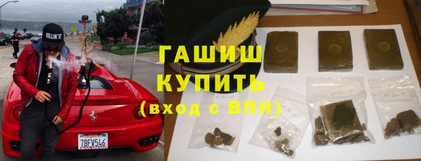 гашишное масло Новодвинск