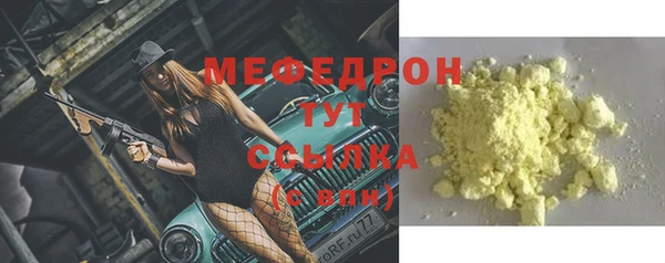 марки lsd Беслан