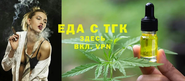гашишное масло Бикин