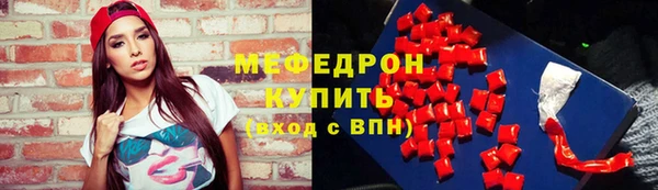 трава Новокубанск