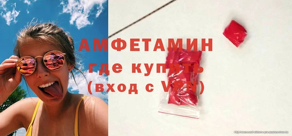 Альфа ПВП Новозыбков