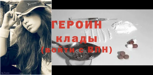 меф Нефтегорск