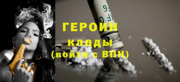 мет Нефтекумск