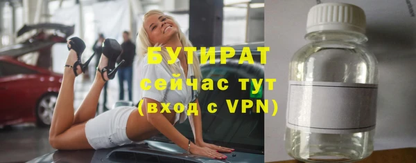 мет Нефтекумск