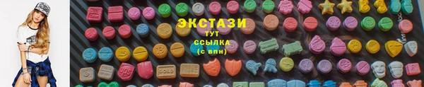 ECSTASY Горно-Алтайск