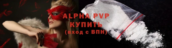 соль ск Билибино