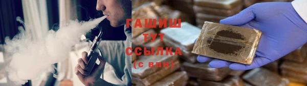 гашишное масло Новодвинск