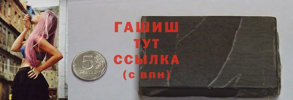 мет Нефтекумск