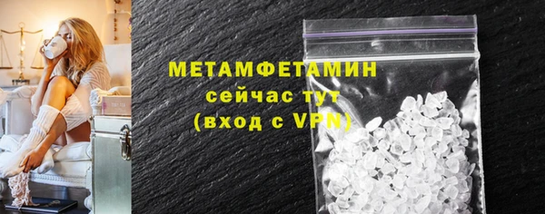 трава Новокубанск