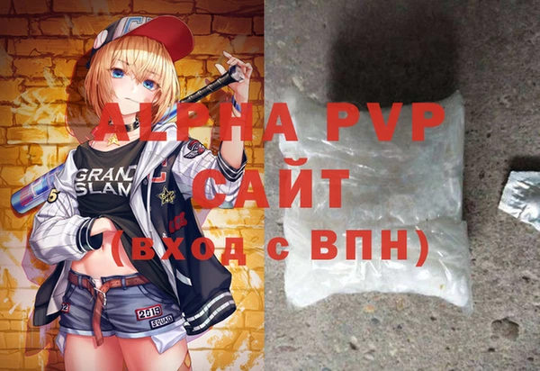 гашишное масло Новодвинск