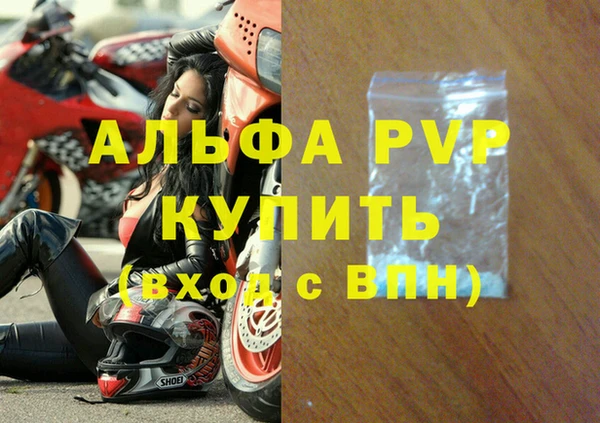 мет Нефтекумск