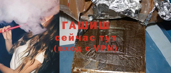 гашишное масло Новодвинск