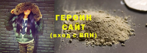 гашишное масло Новодвинск