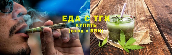 трава Новокубанск