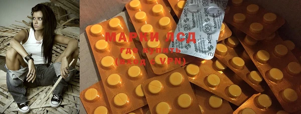гашишное масло Новодвинск