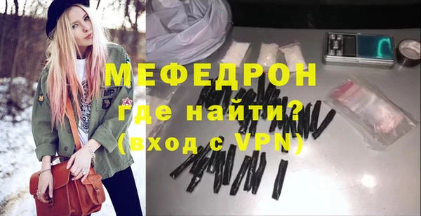 меф Нефтегорск
