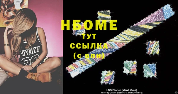 трава Новокубанск