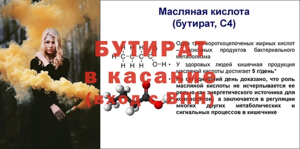 меф Нефтегорск
