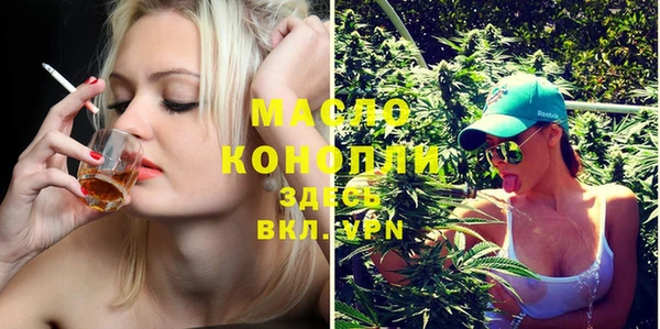 Альфа ПВП Новозыбков