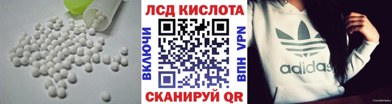купить   Лебедянь  LSD-25 экстази кислота 