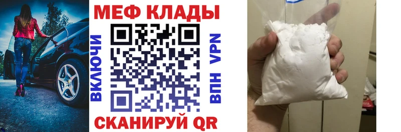 ОМГ ОМГ вход  Лебедянь  Мефедрон мука 