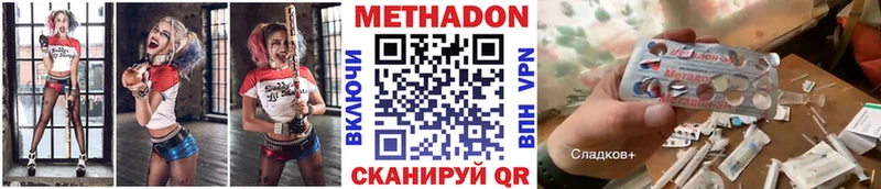 Метадон мёд  Лебедянь 
