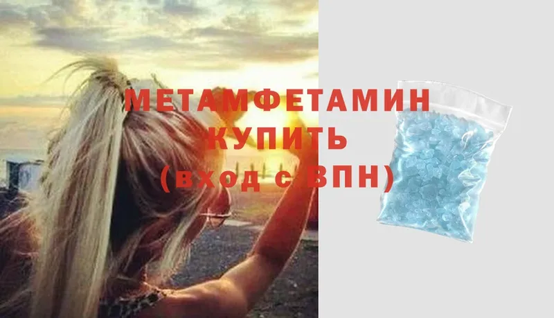 Метамфетамин кристалл  Лебедянь 