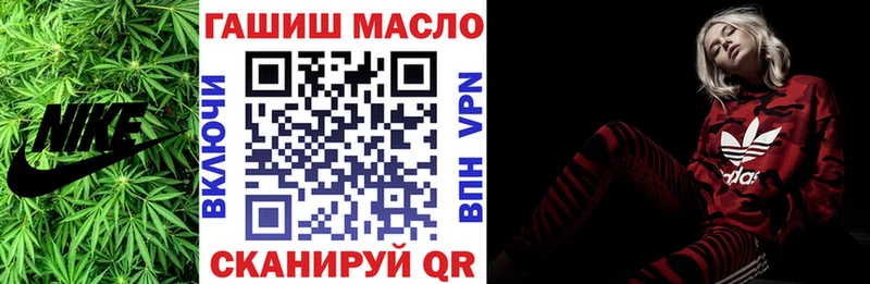 Дистиллят ТГК жижа  hydra ТОР  Лебедянь 